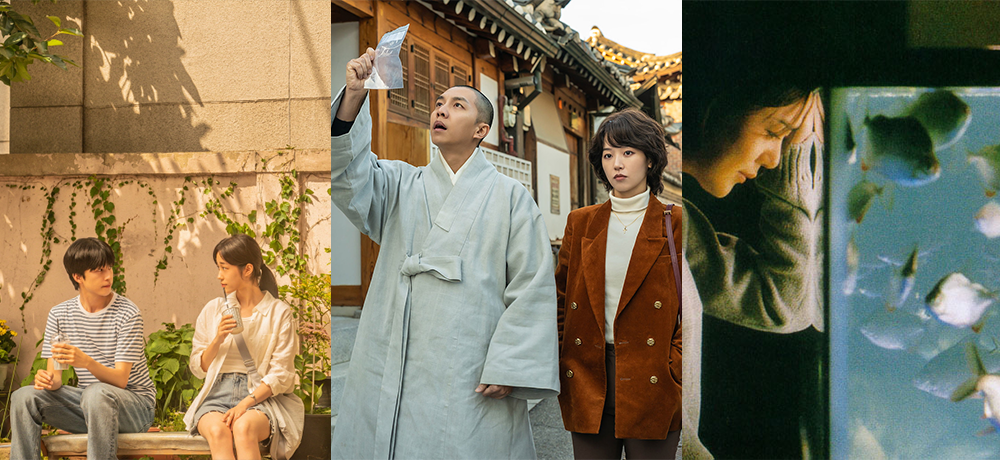 KOFFIA, The Korean Film Festival in Australia, Is Set To Head Back To Sydney in 2025