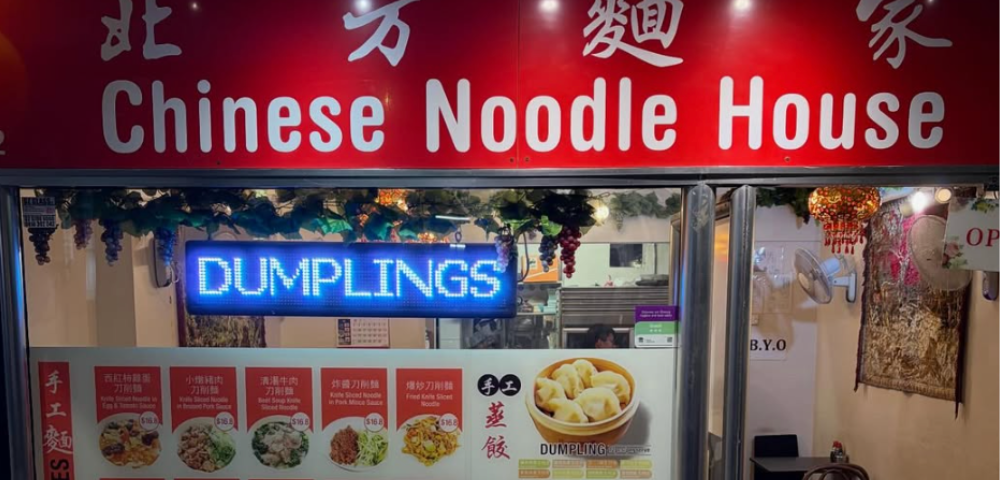 Chinese Noodle House To Close At The End Of The Year
