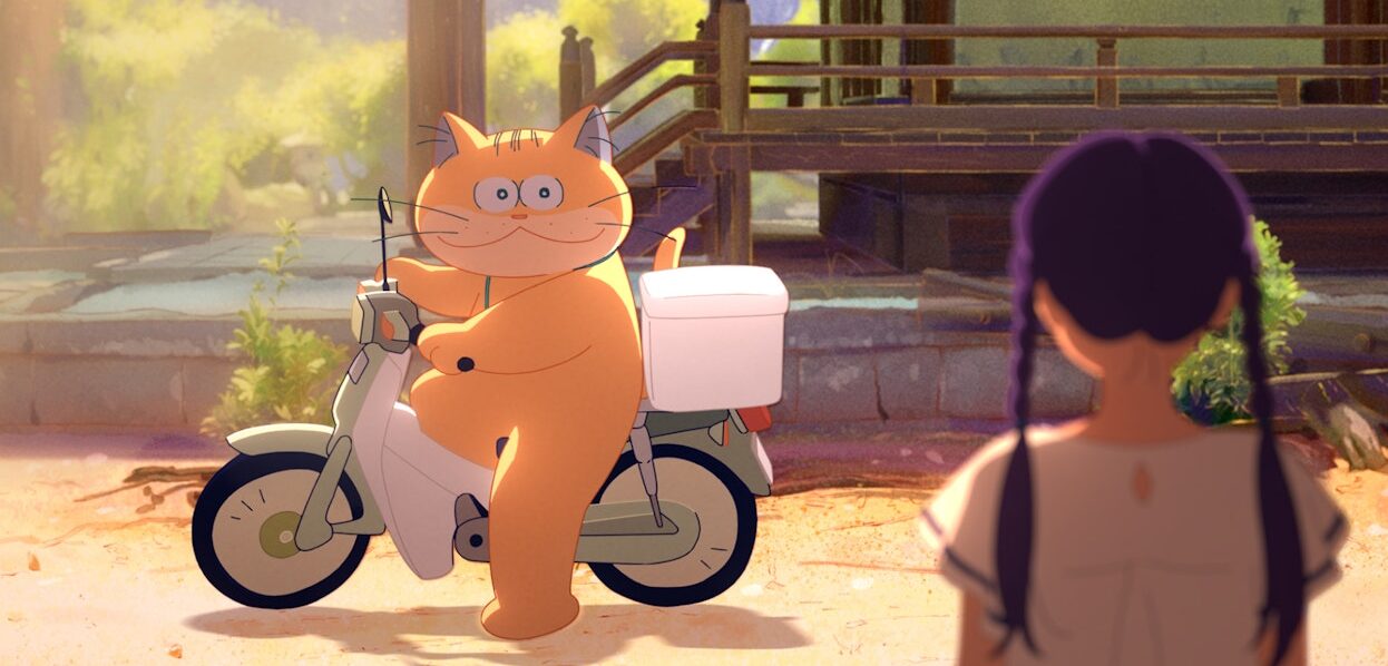 Ghost Cat Anzu Is A Stunning, Imaginative New Japanese Animation